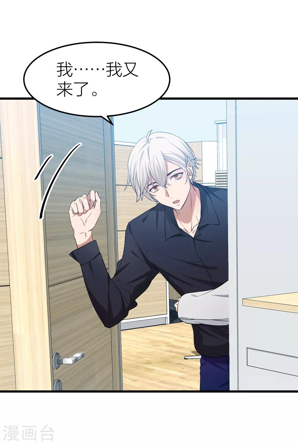 第36话 百日计划的真正目的-第42话