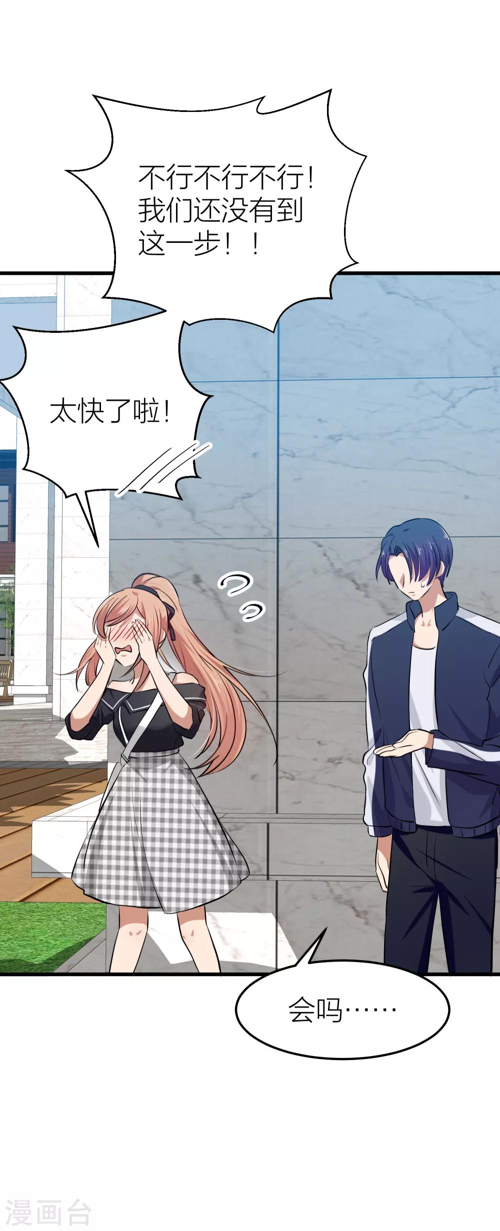 第36话 百日计划的真正目的-第42话