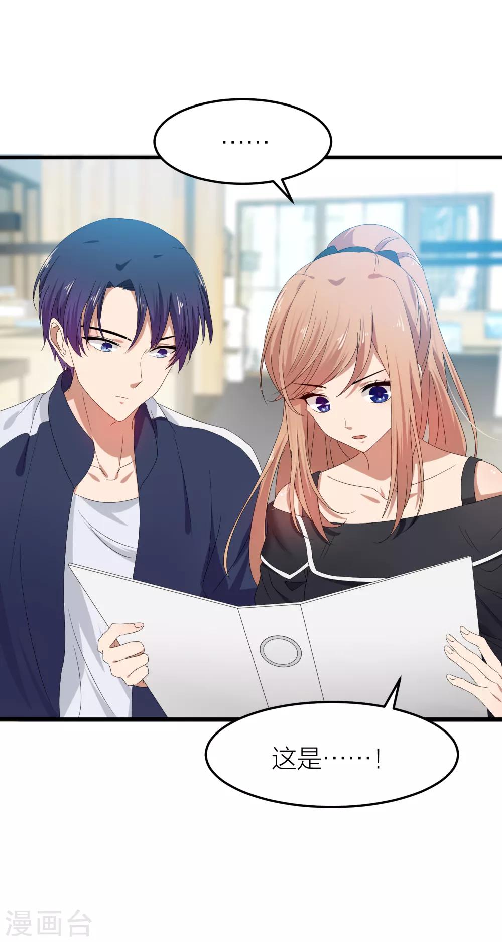 第37话 婚姻是为了繁衍而存在的吗？-第44话