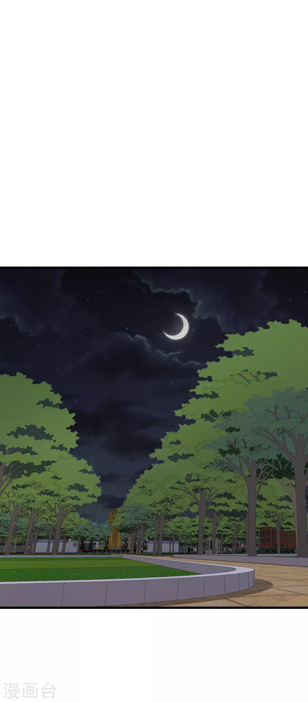 第39话 面具下的你会是什么样的-第46话