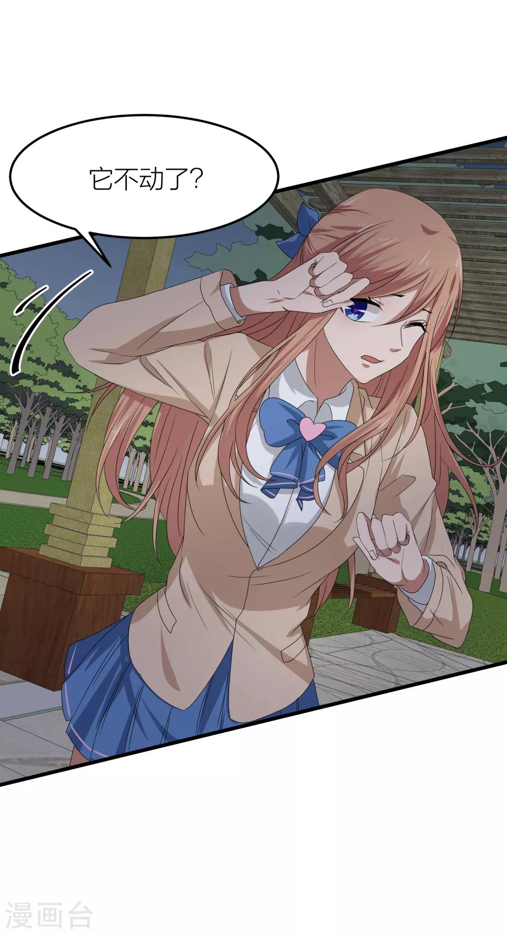 第39话 面具下的你会是什么样的-第46话