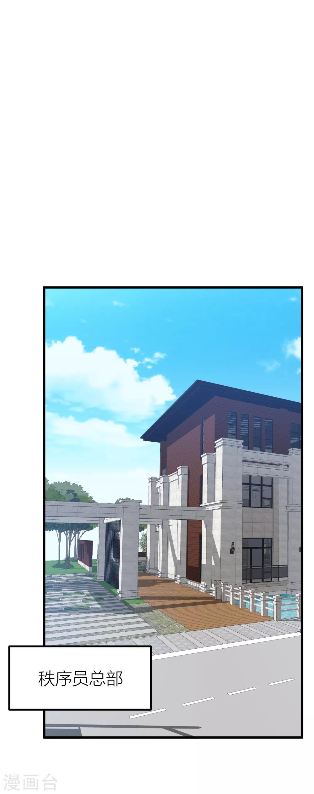 第41话 你欺骗过对方吗？(1/2)-第48话