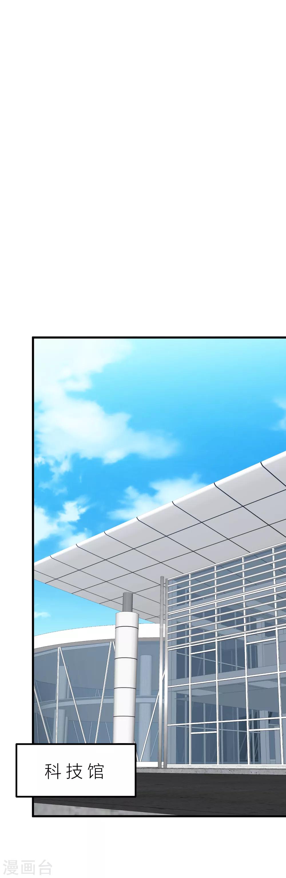 第41话 你欺骗过对方吗？(1/2)-第48话