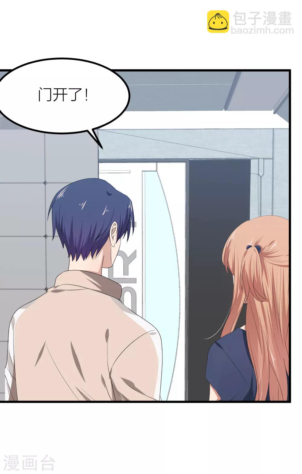 第41话 你欺骗过对方吗？(1/2)-第48话