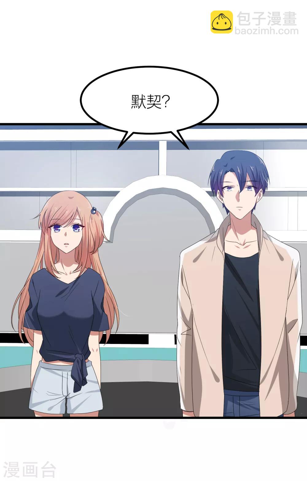 第41话 你欺骗过对方吗？(1/2)-第48话