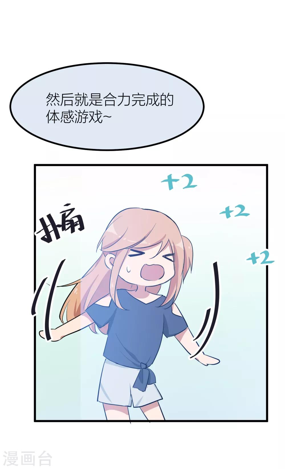 第43话 那个我最不想面对的人-第50话