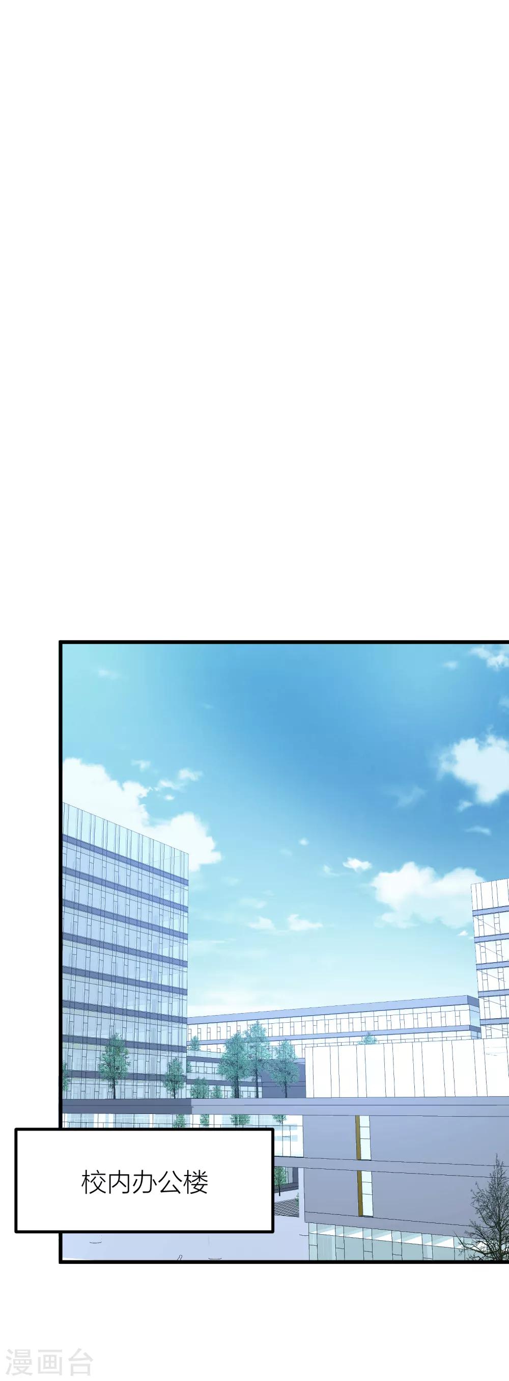 第43话 那个我最不想面对的人-第50话