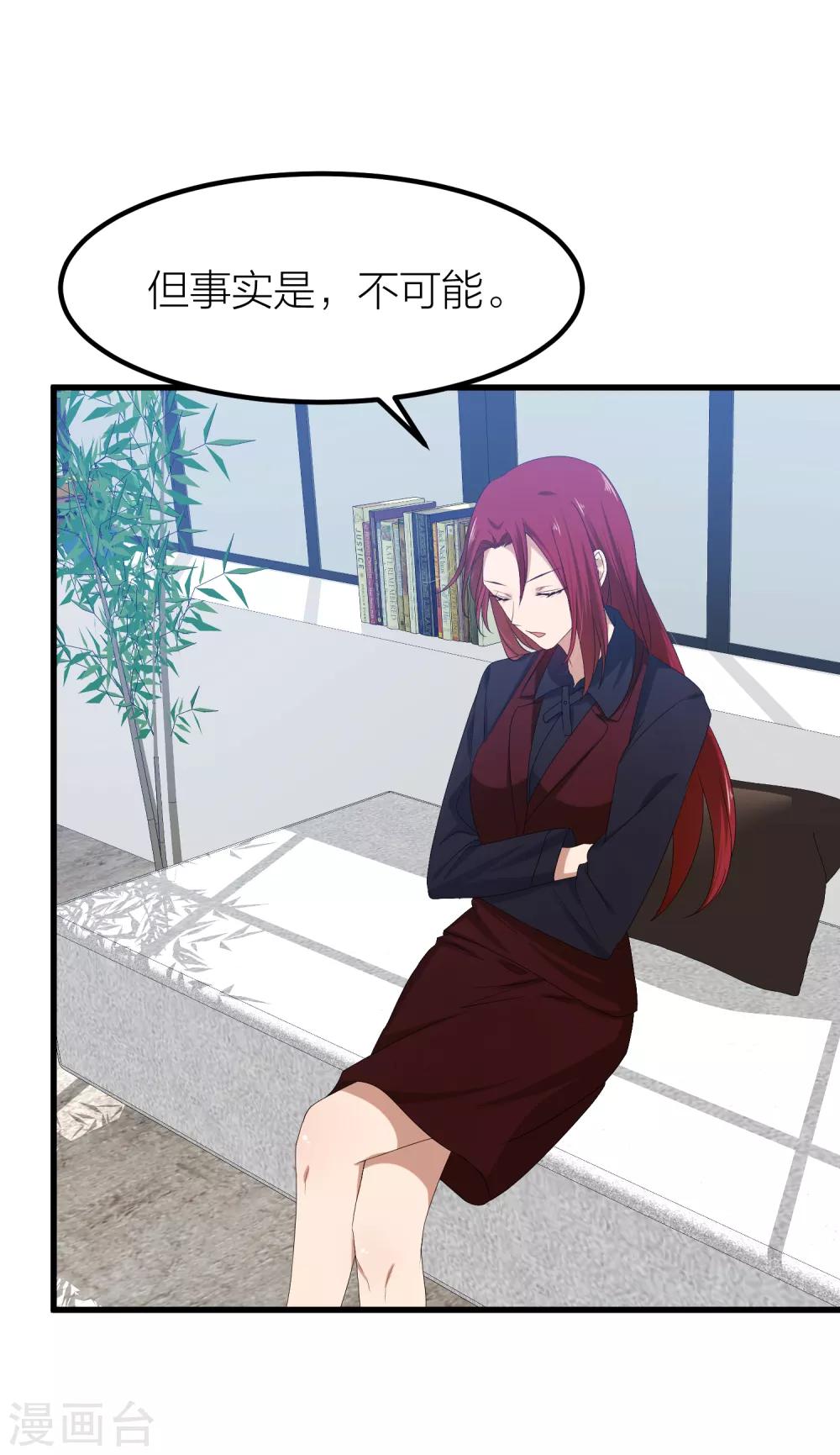 第43话 那个我最不想面对的人-第50话