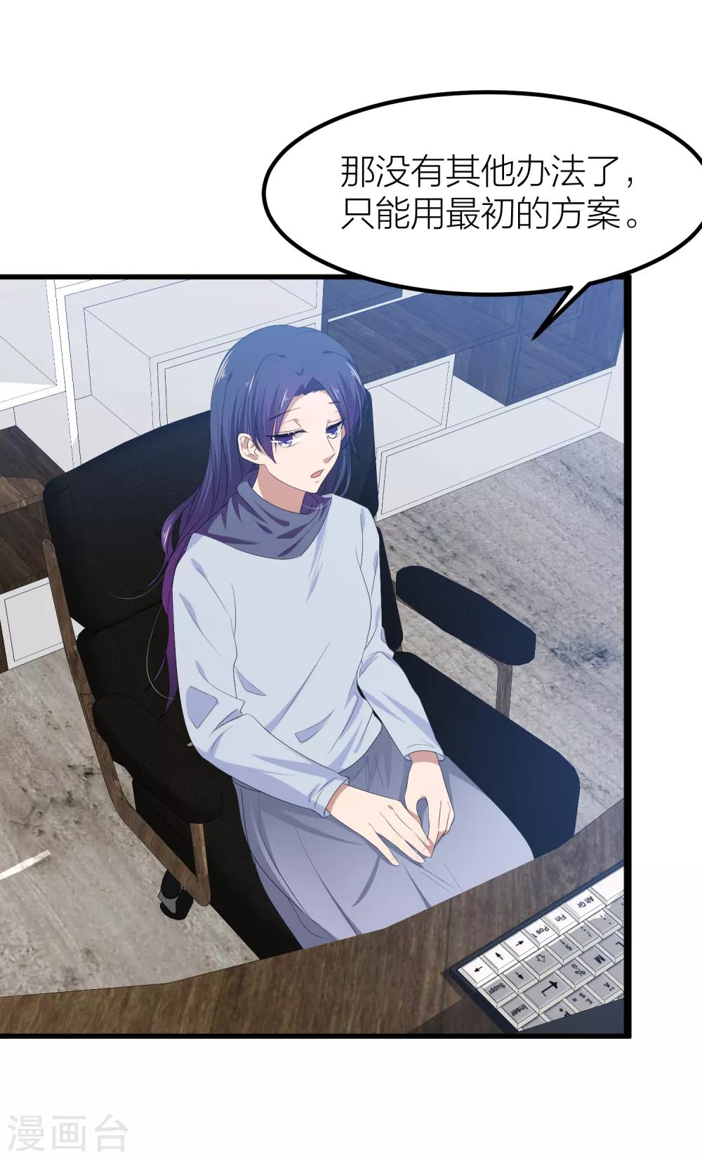 第43话 那个我最不想面对的人-第50话