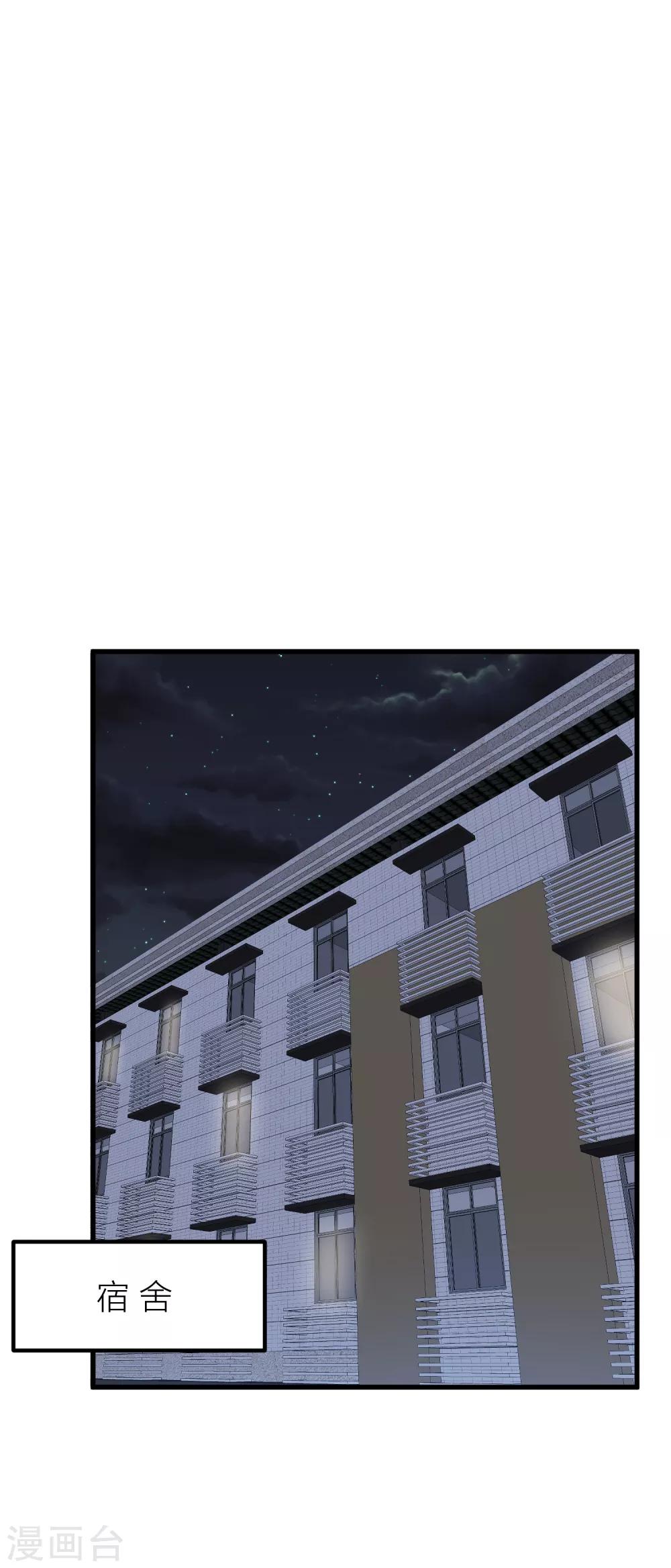 第43话 那个我最不想面对的人-第50话