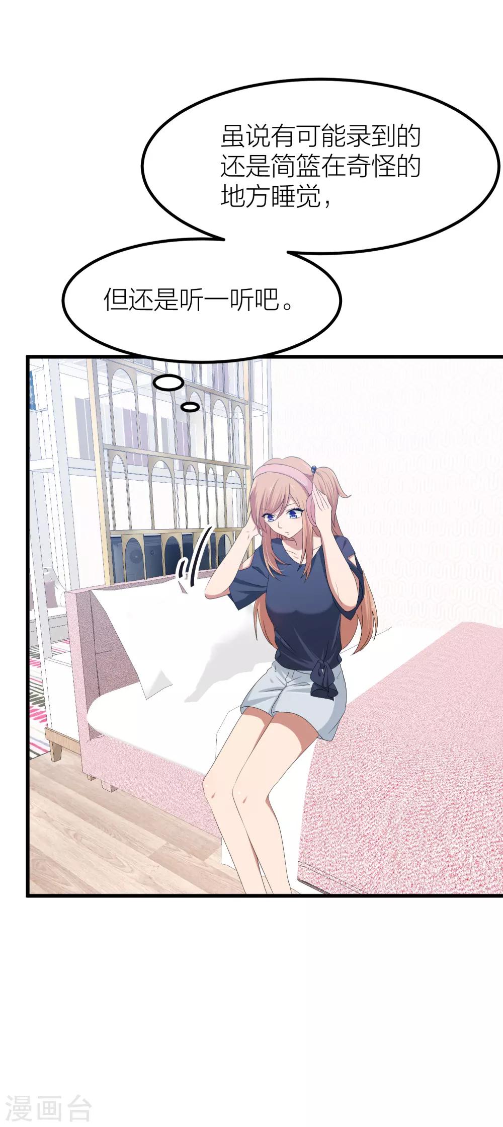 第43话 那个我最不想面对的人-第50话