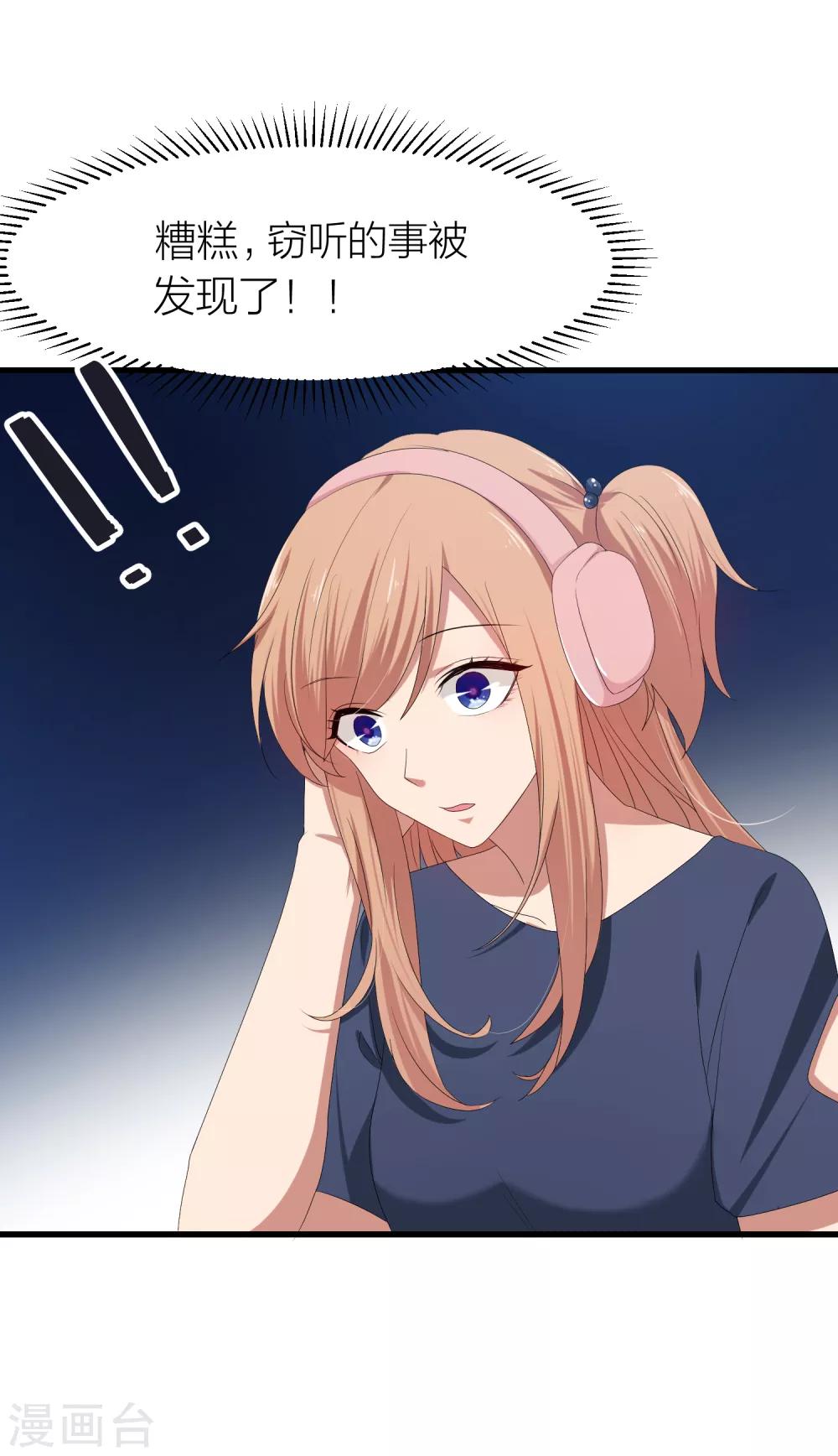 第43话 那个我最不想面对的人-第50话