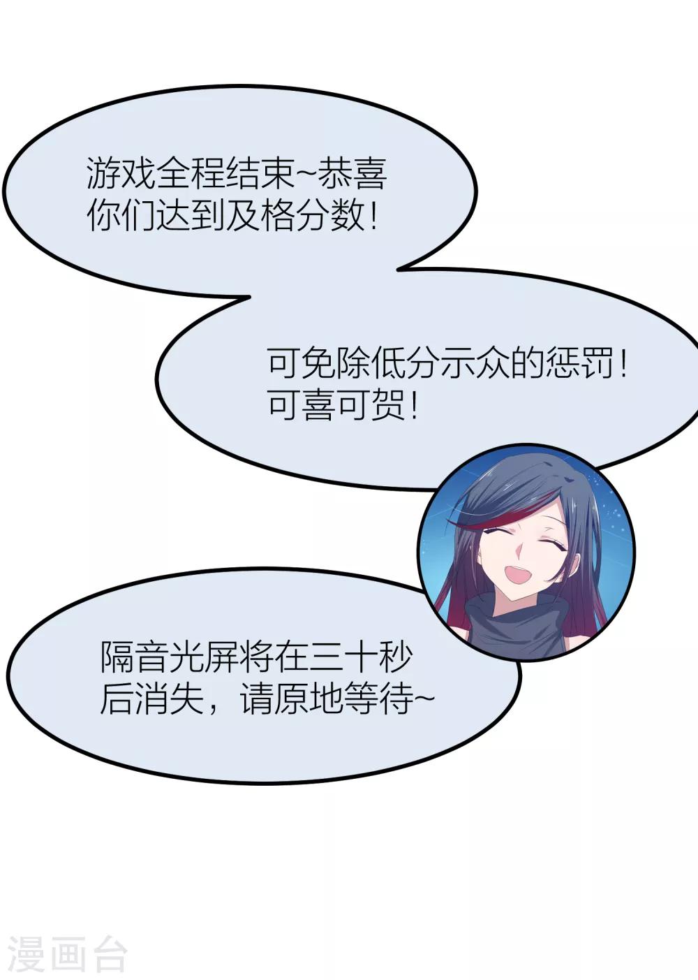 第43话 那个我最不想面对的人-第50话