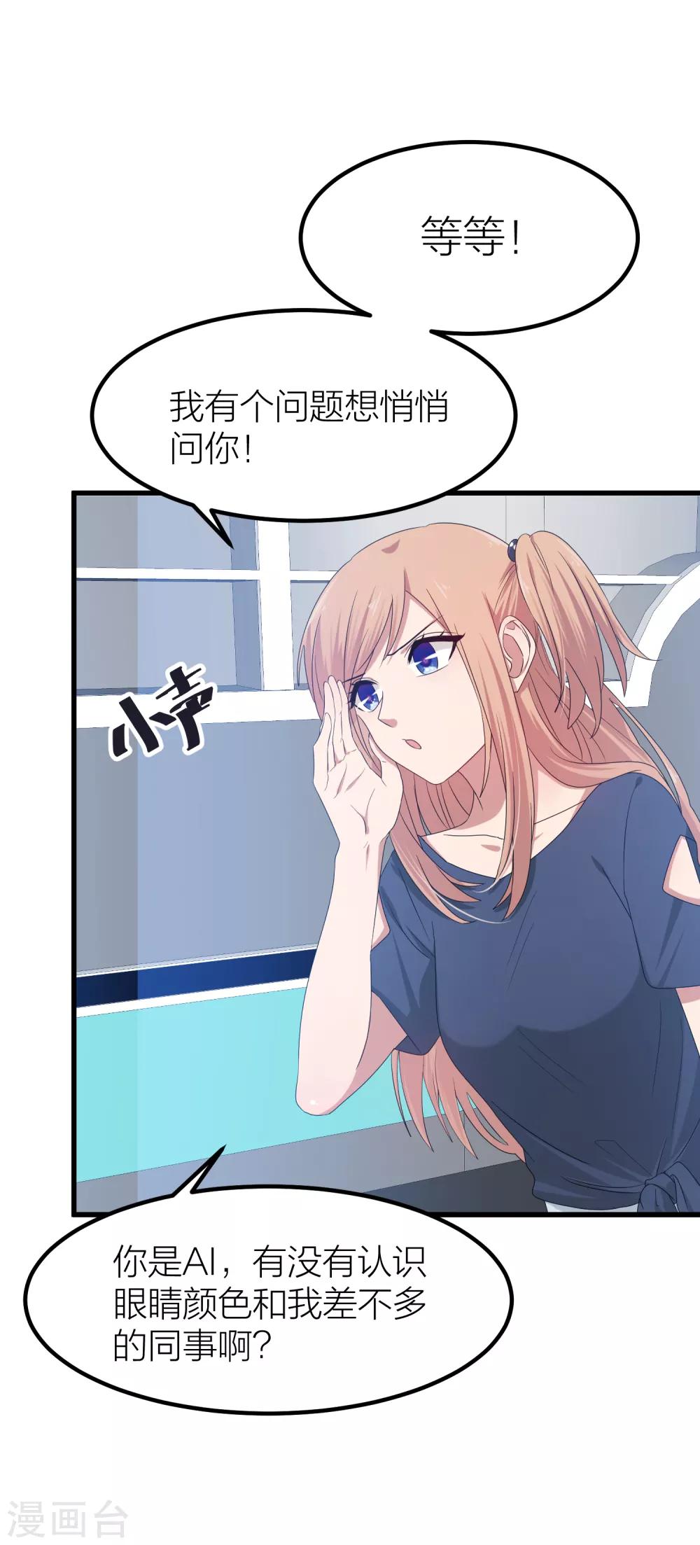 第43话 那个我最不想面对的人-第50话