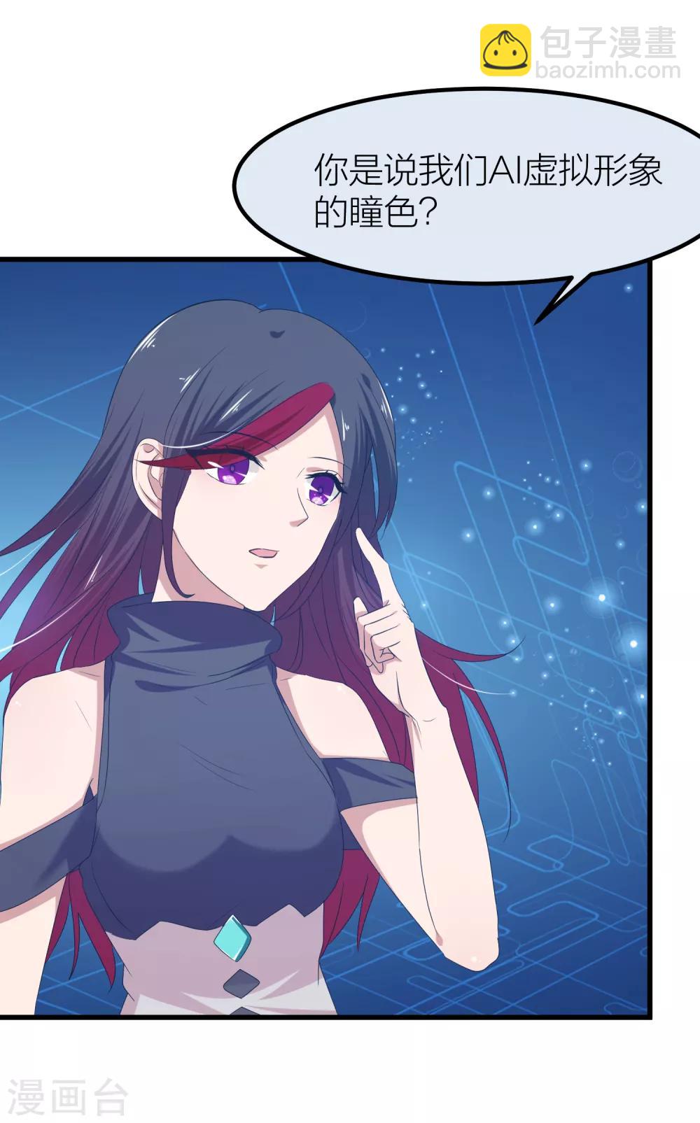 第43话 那个我最不想面对的人-第50话