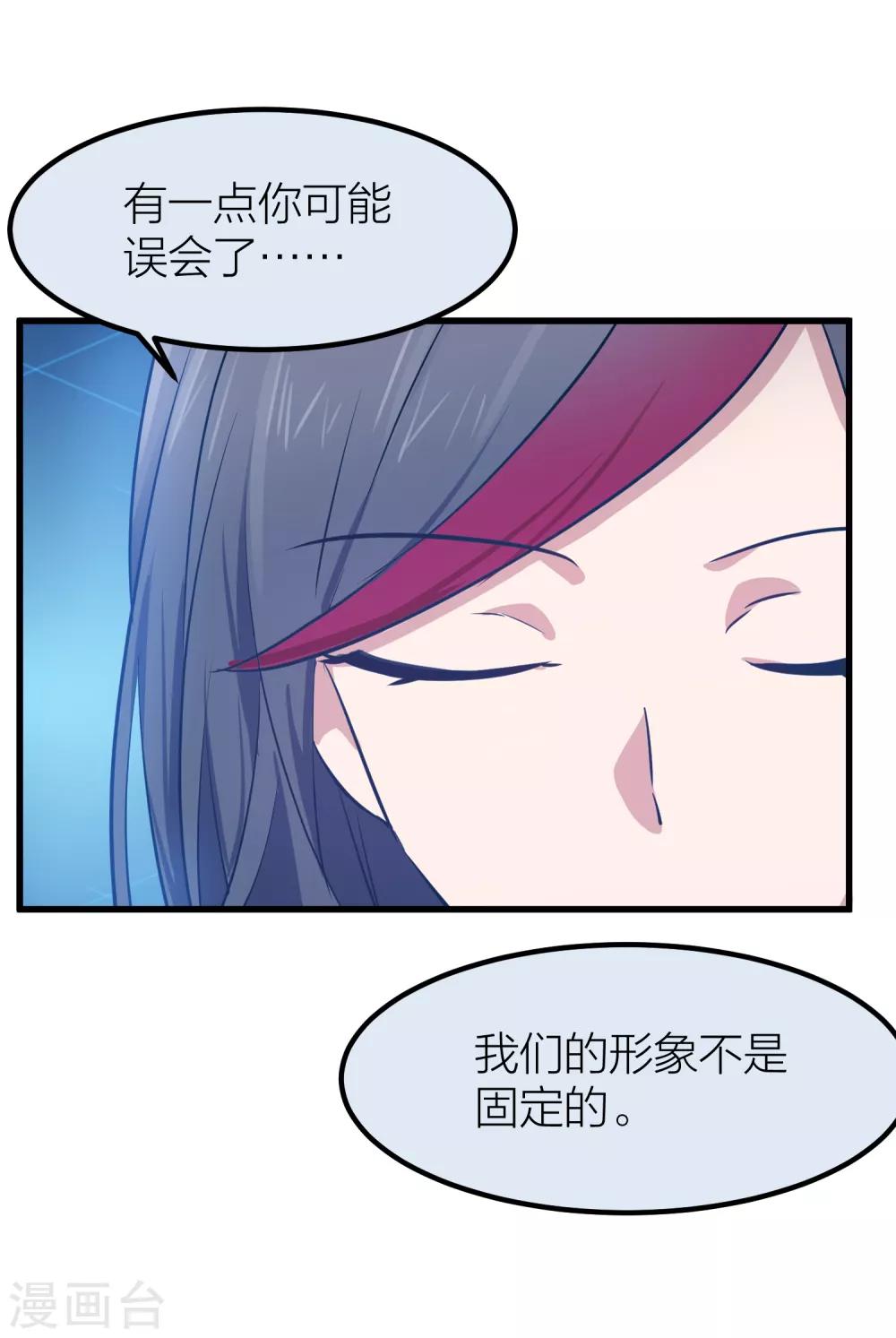 第43话 那个我最不想面对的人-第50话