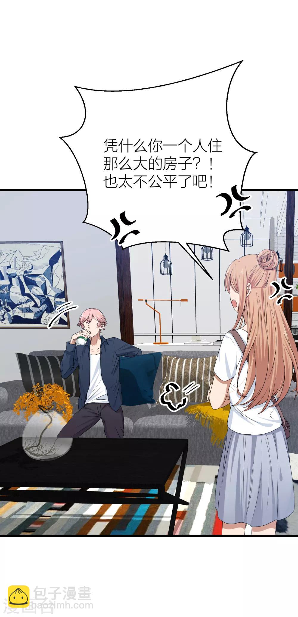 第45话 你想知道的真相-第52话