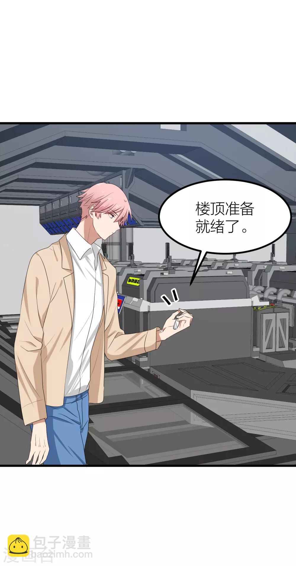 第47话 那就只好来硬的了！(1/2)-第54话