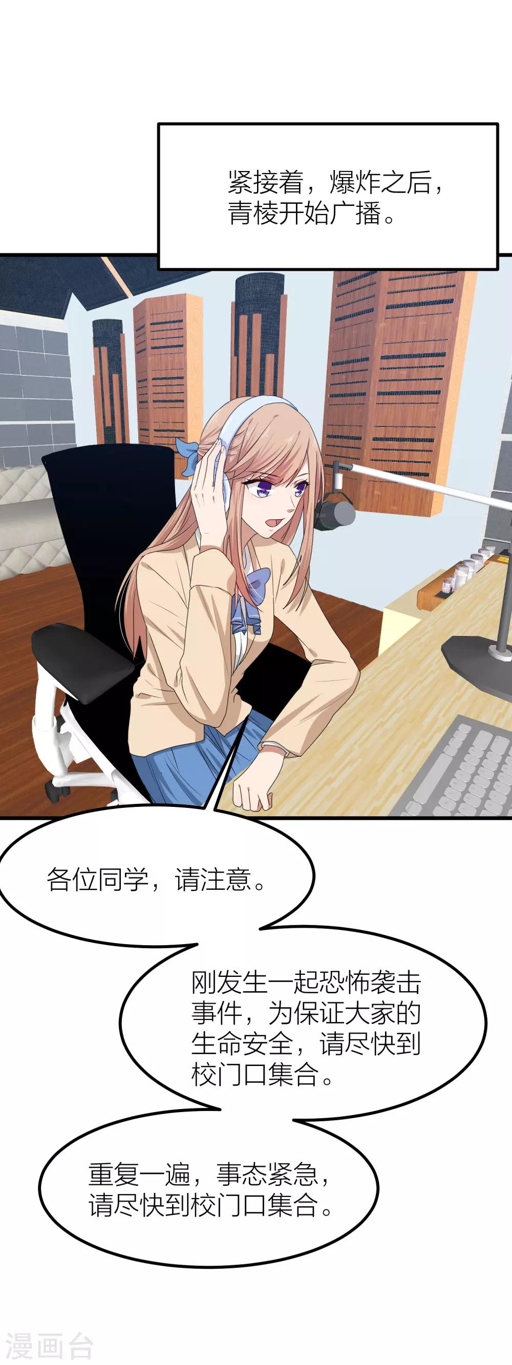 第47话 那就只好来硬的了！(1/2)-第54话