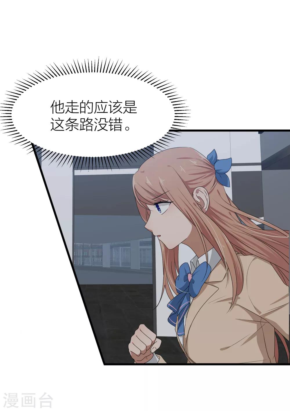 第47话 那就只好来硬的了！(1/2)-第54话