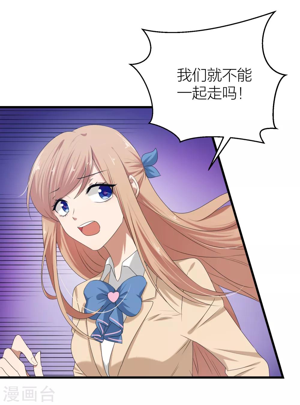 第49话 我太喜欢你了-第56话