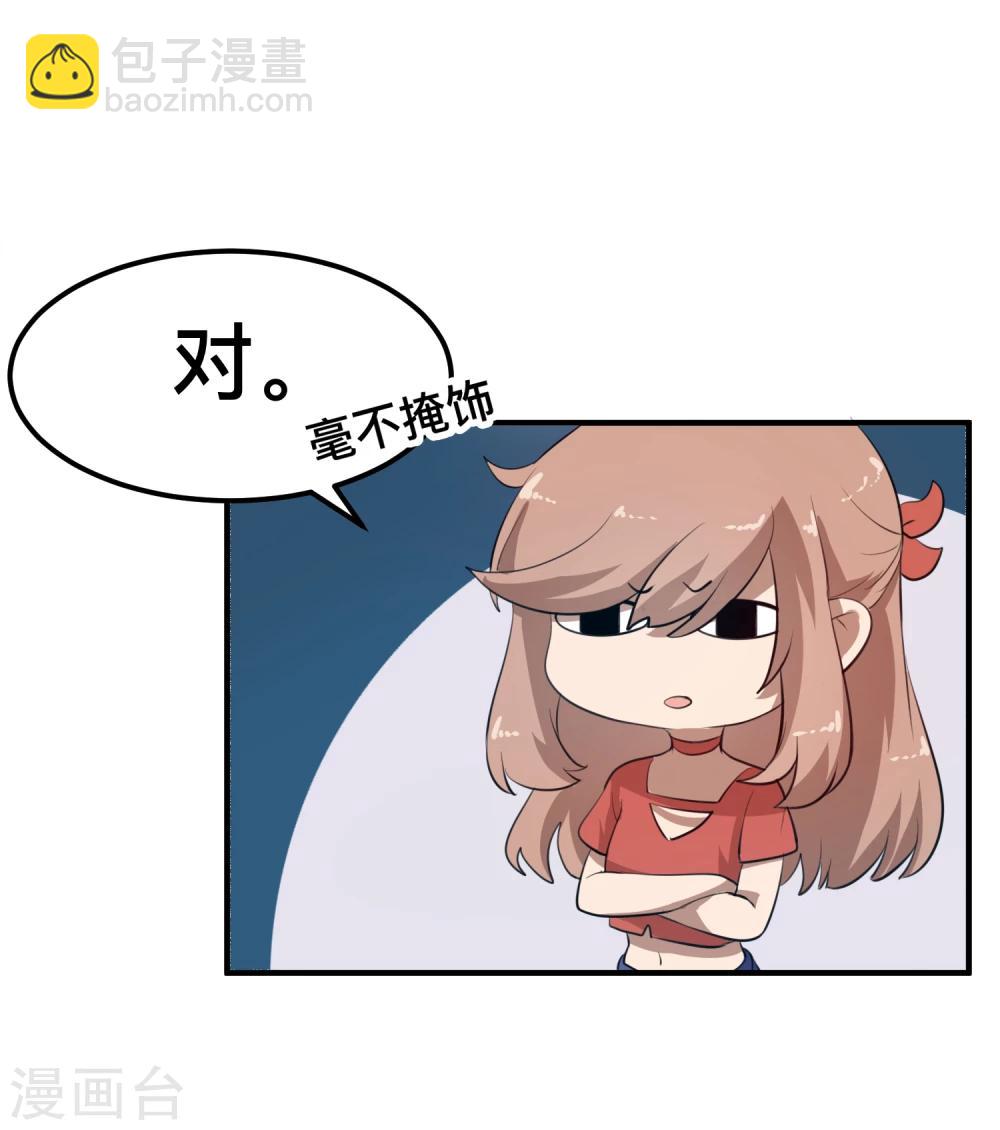 第7话 特殊的任务-第8话