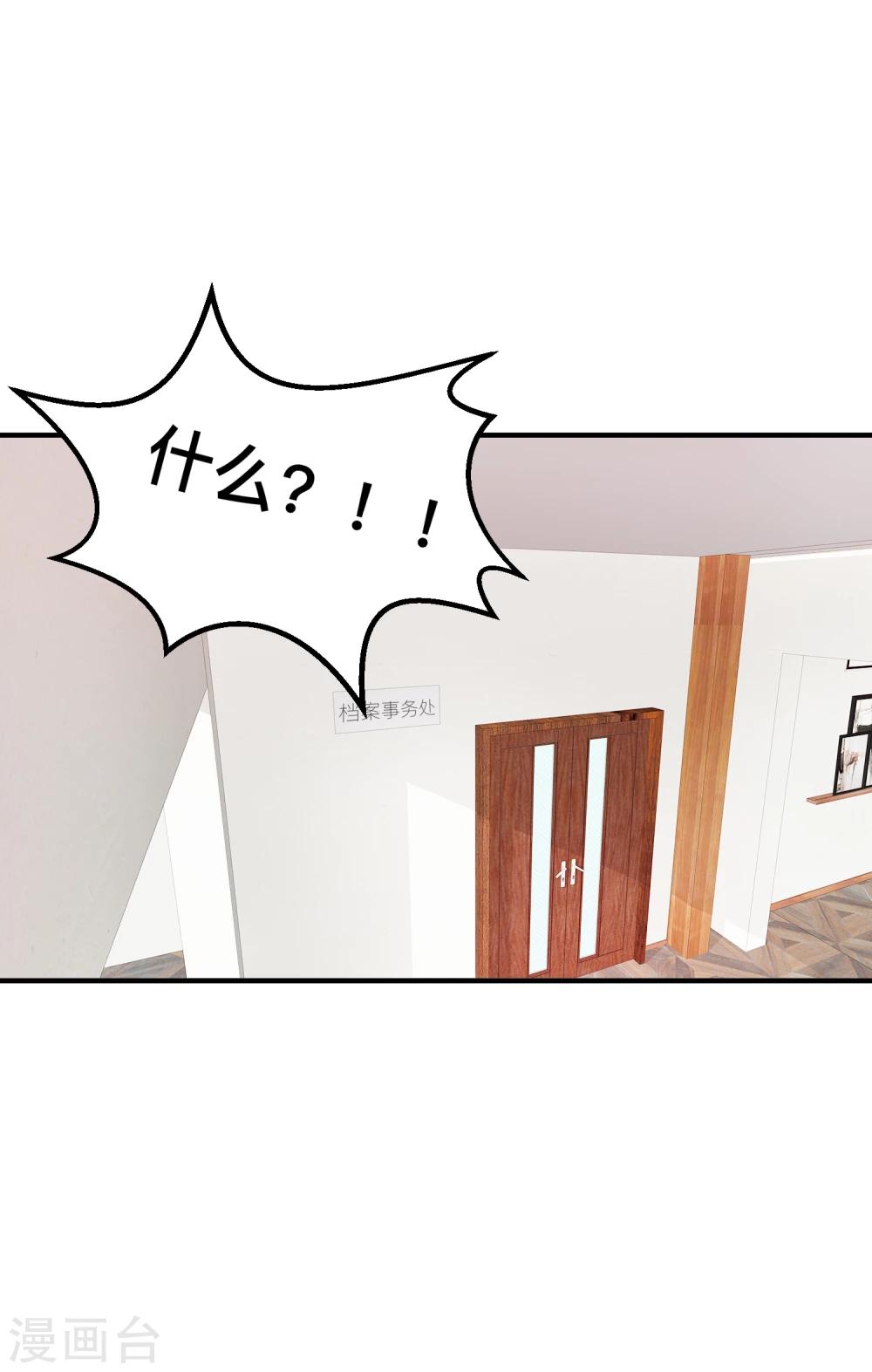 第7话 特殊的任务-第8话