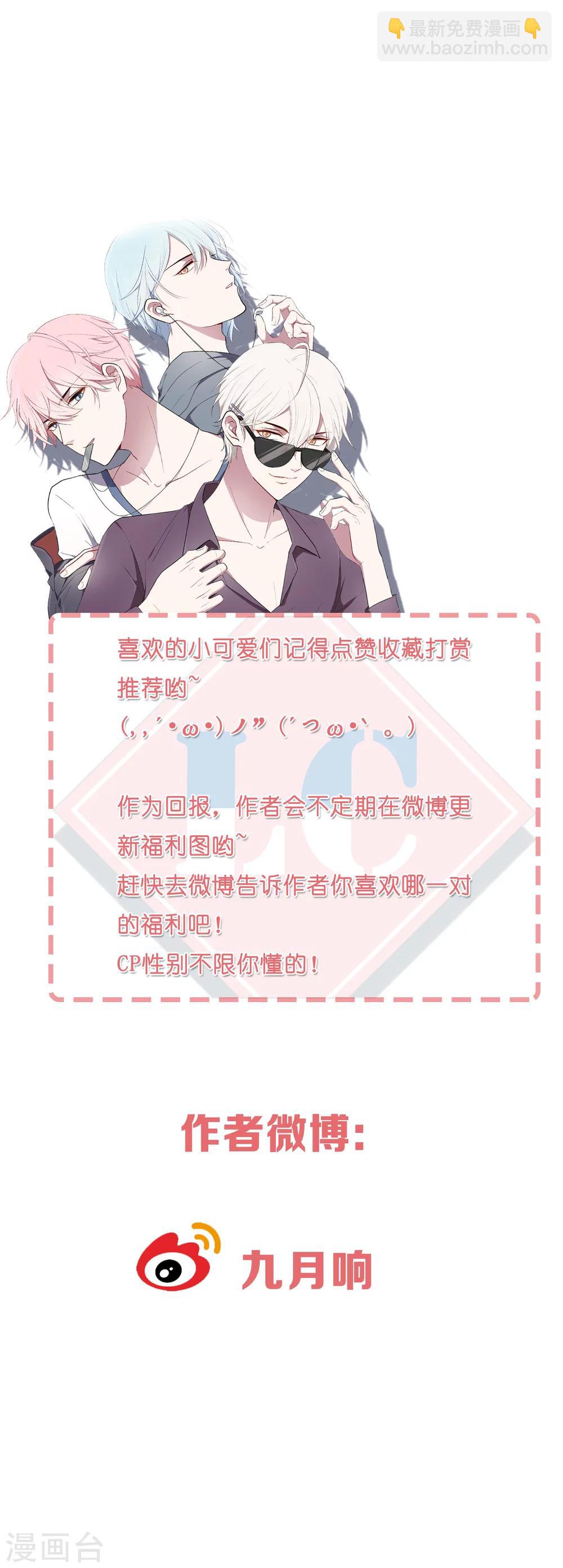 第7话 特殊的任务-第8话