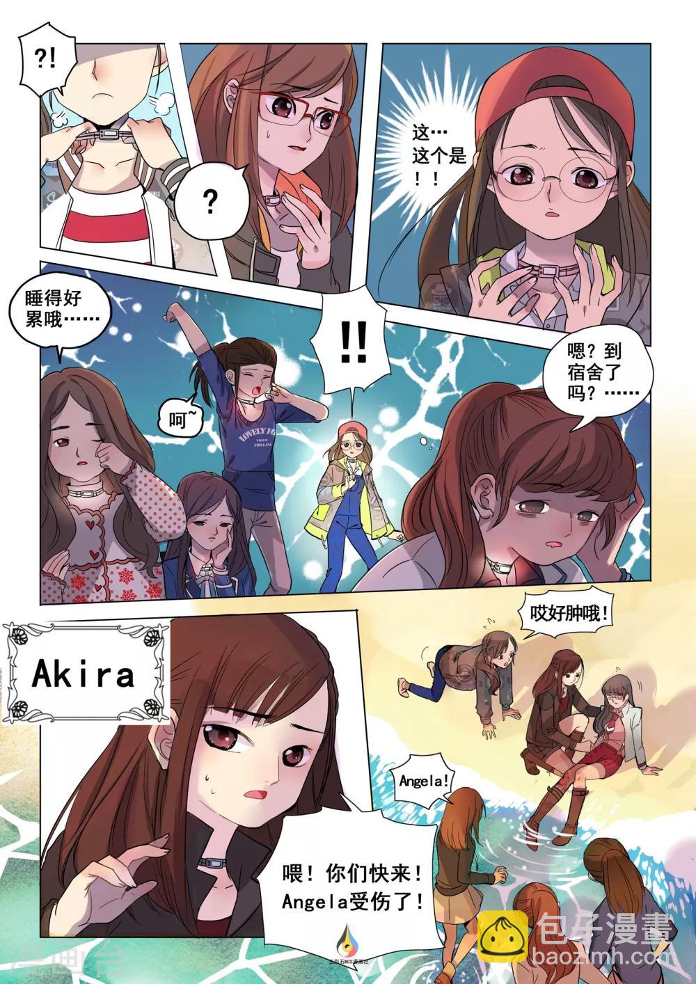 第1话 孤岛-第2话