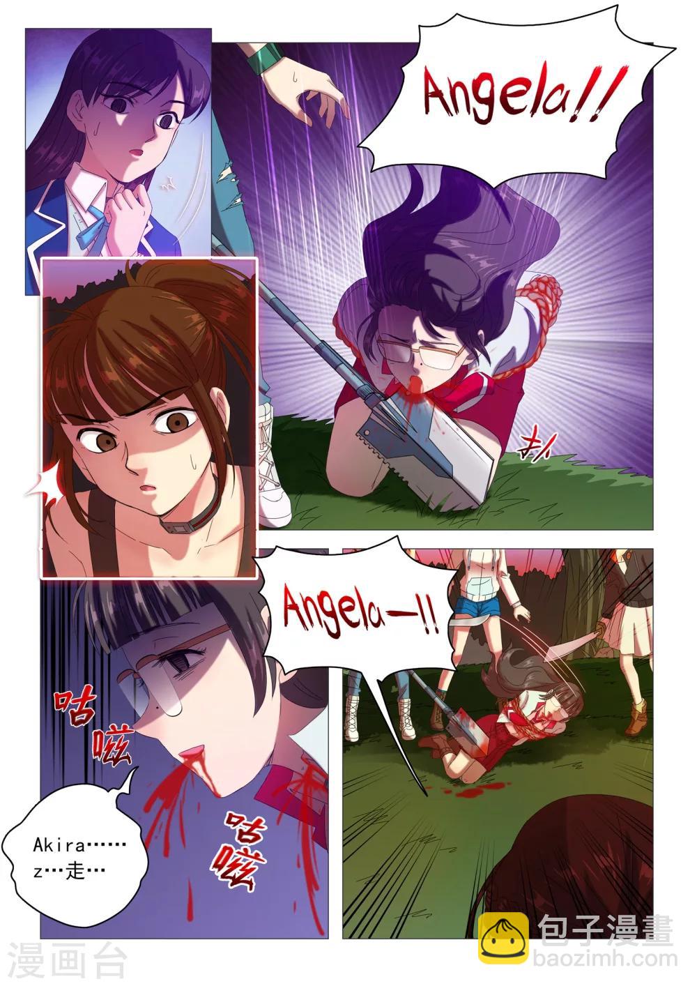 第99话 支离破碎-第102话