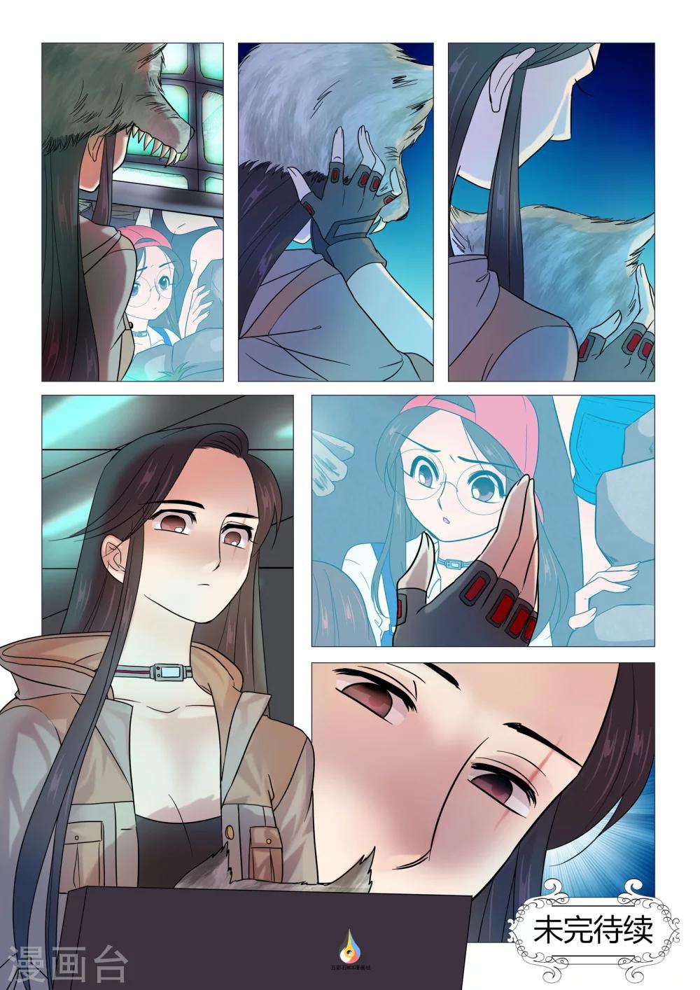 第17话 造船行动-第18话