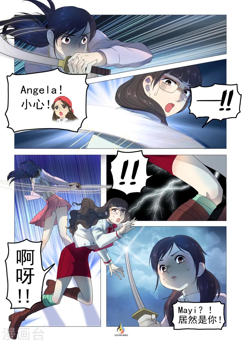 第21话 恶之花的种子-第22话