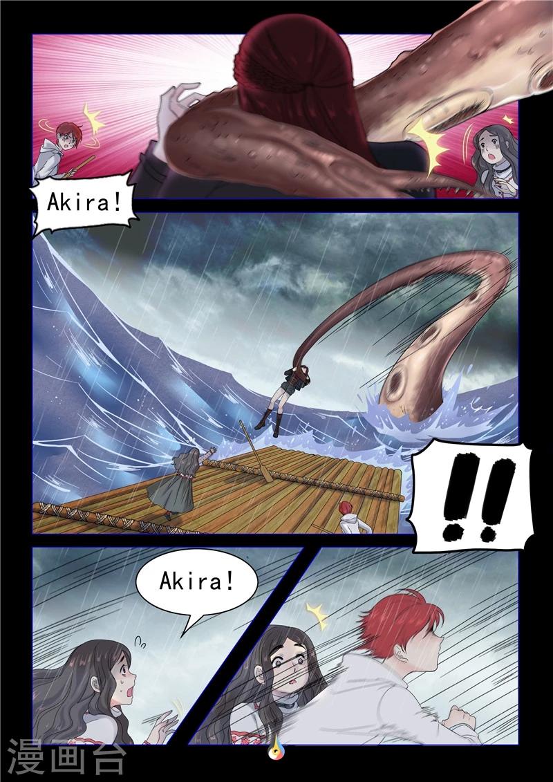 第27话 一命换一命-第28话