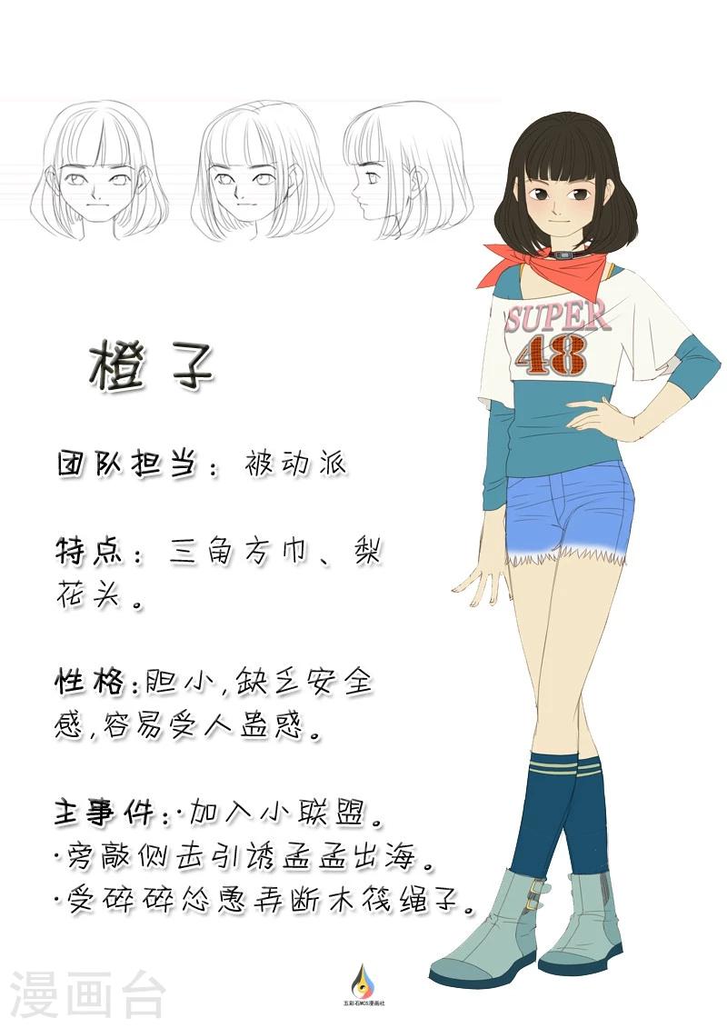 第27话 一命换一命-第28话