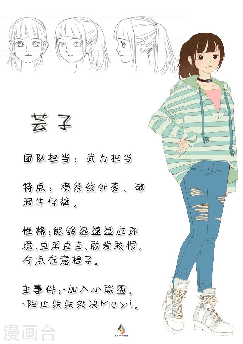 第27话 一命换一命-第28话