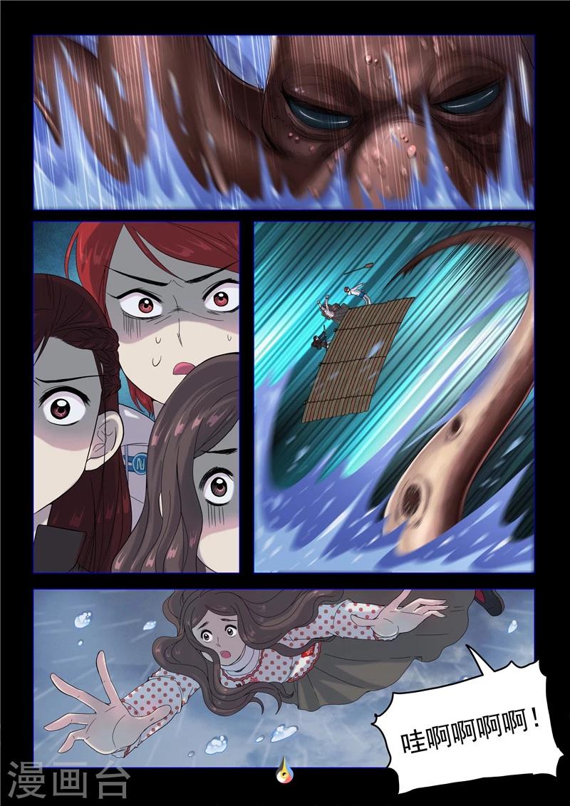 第27话 一命换一命-第28话