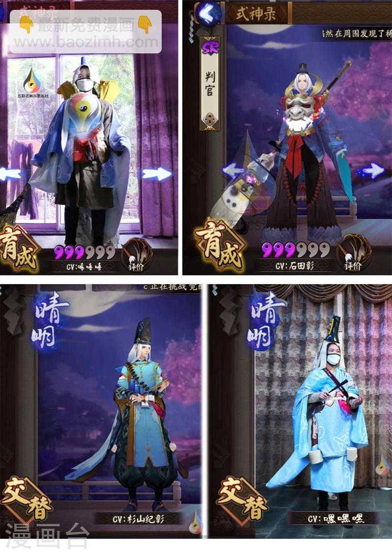 第31话 上帝之赐-第32话