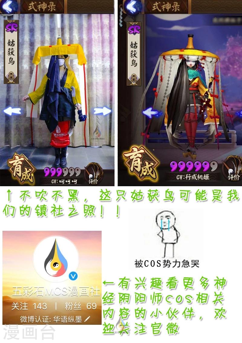 第31话 上帝之赐-第32话