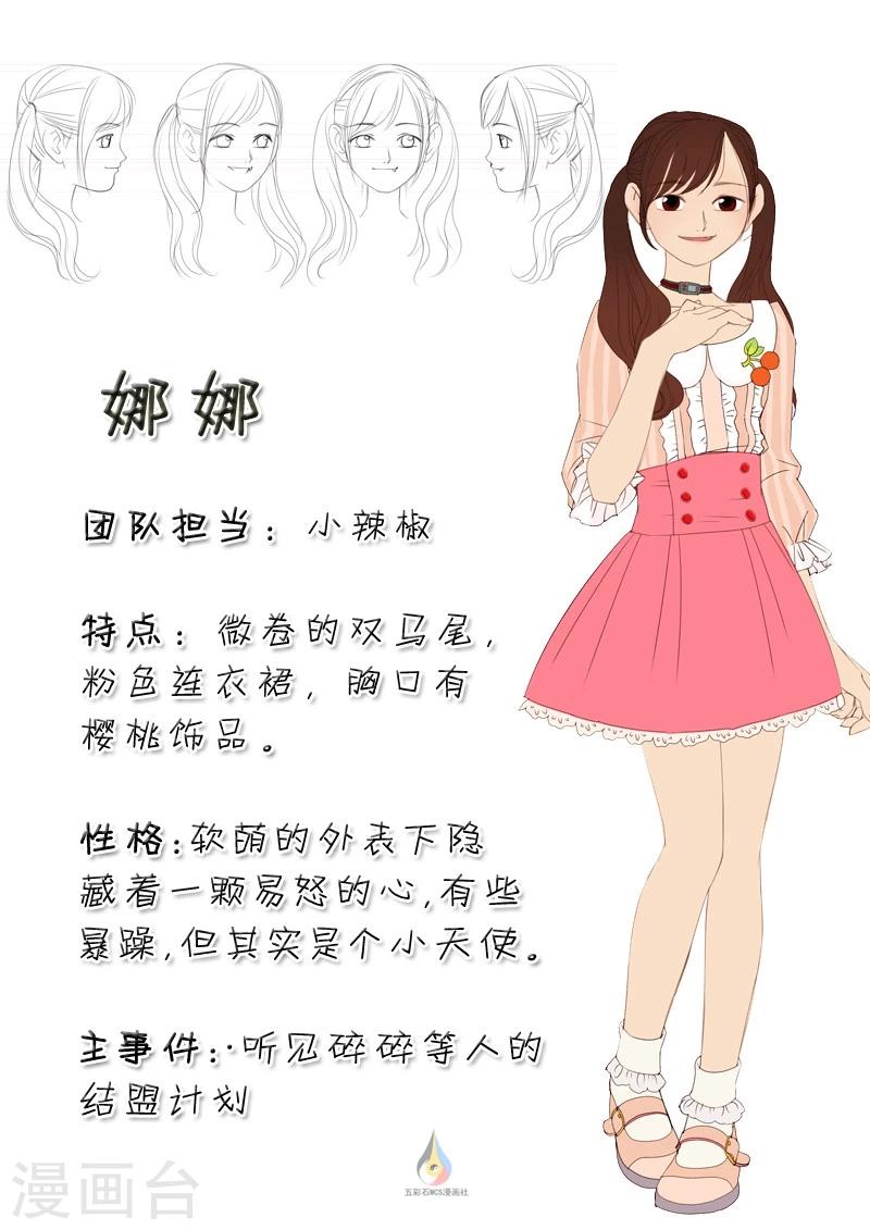 第31话 上帝之赐-第32话