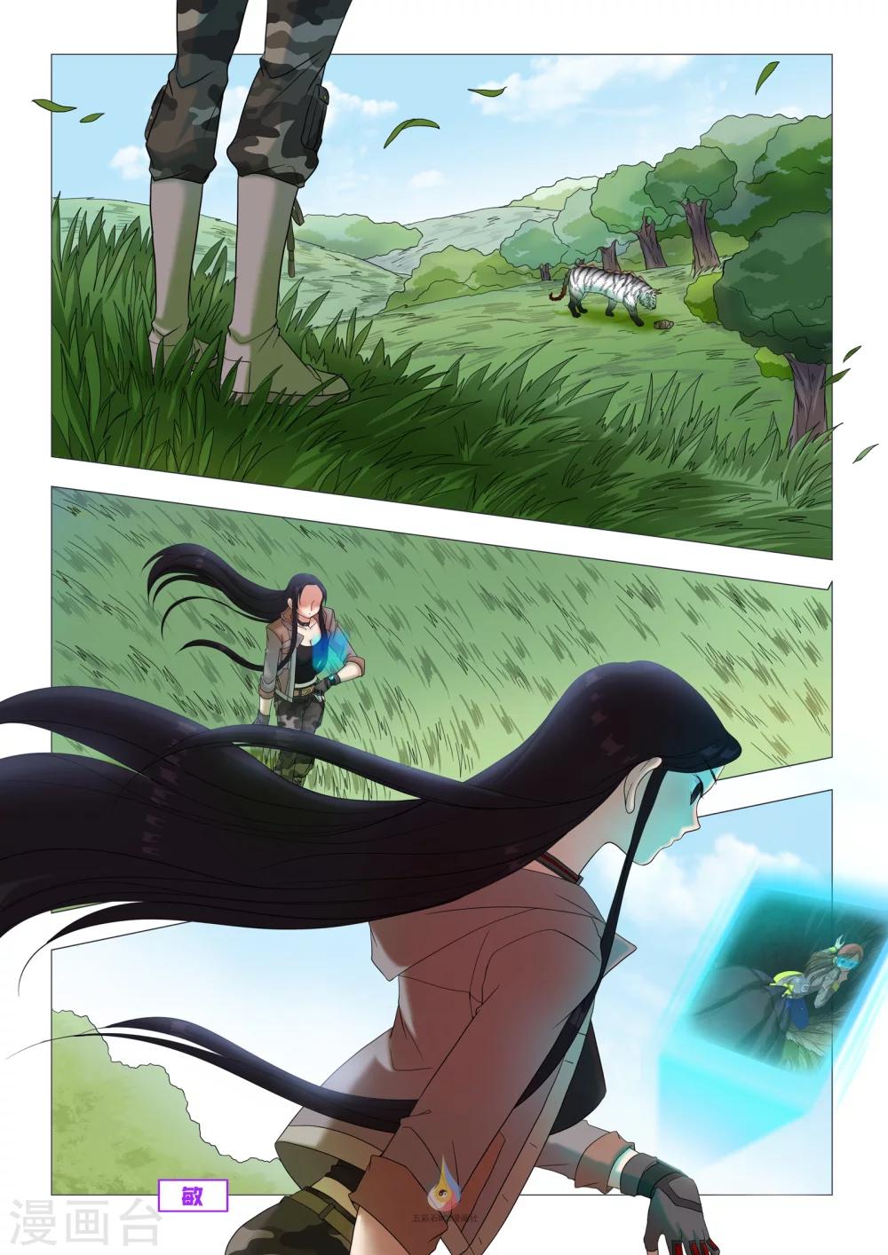 第48话 新的战略-第50话