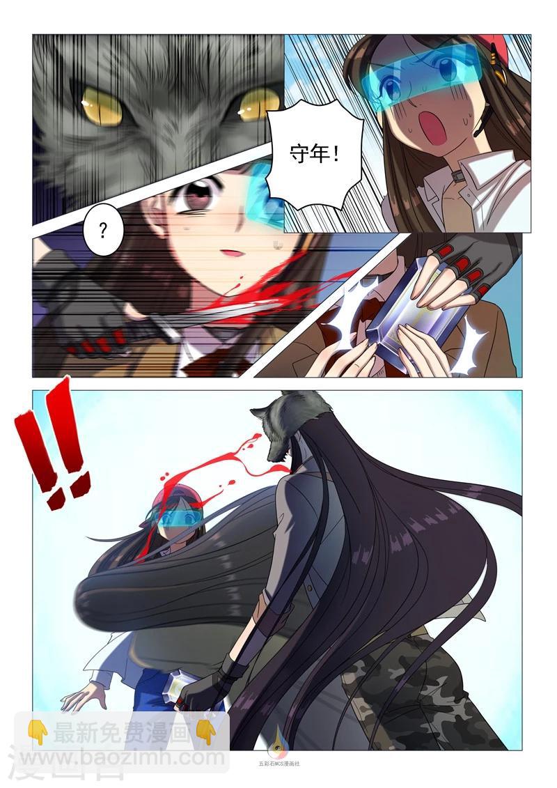 第56话 想见一面（余16人）-第58话