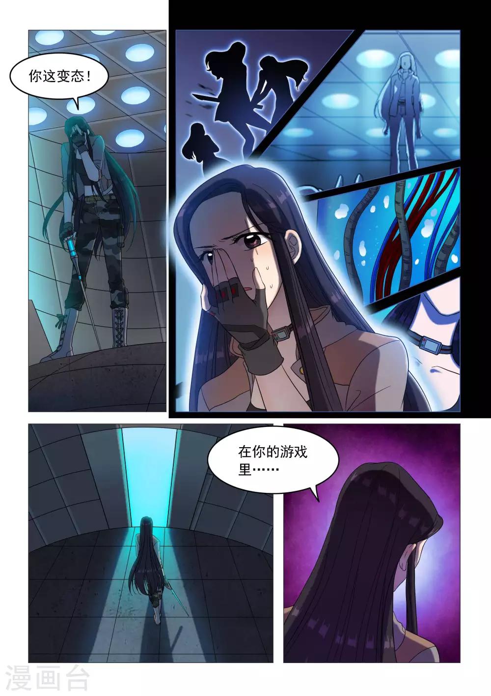 第63话 羁绊-第66话