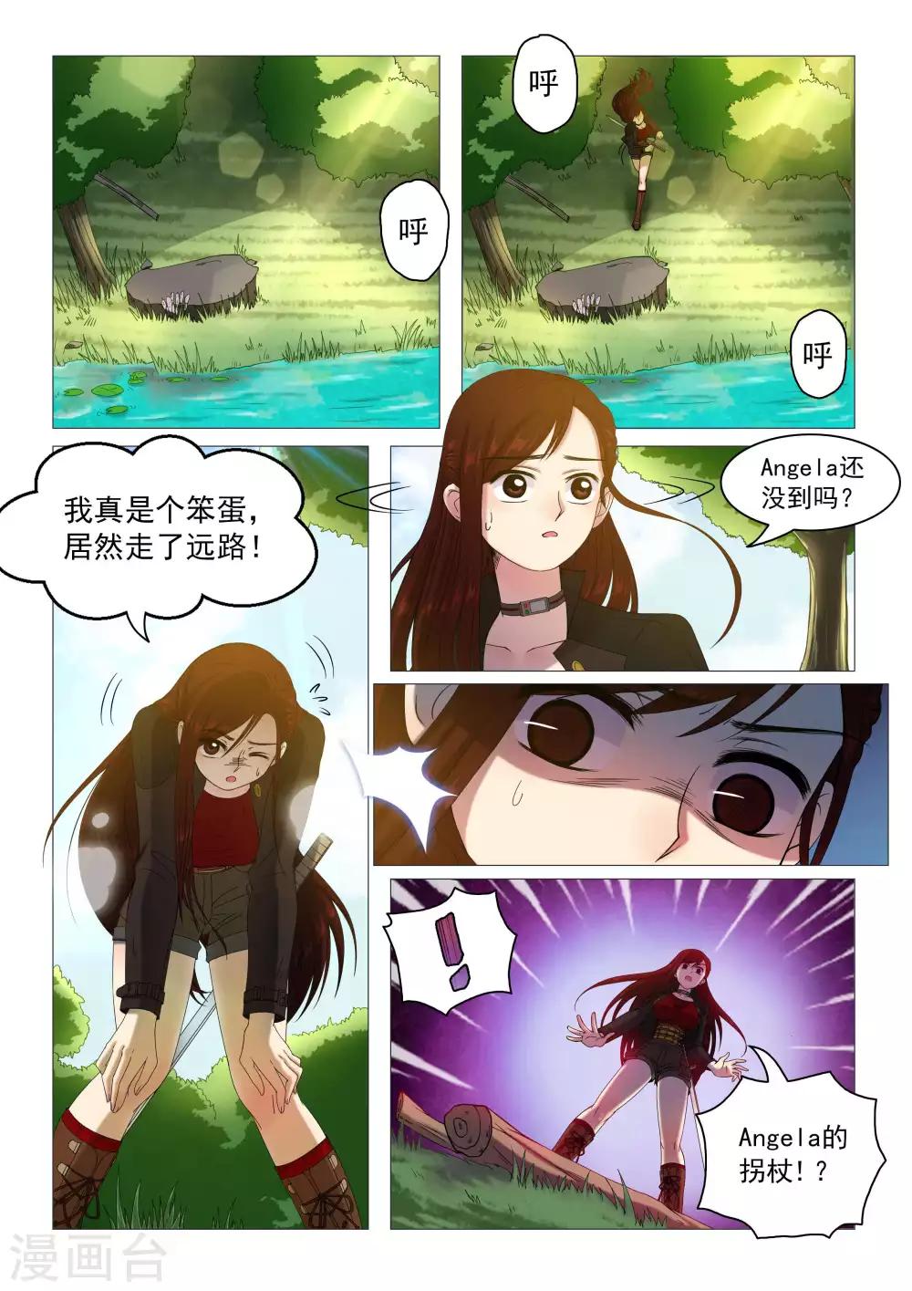 第79话 任性的复仇-第82话