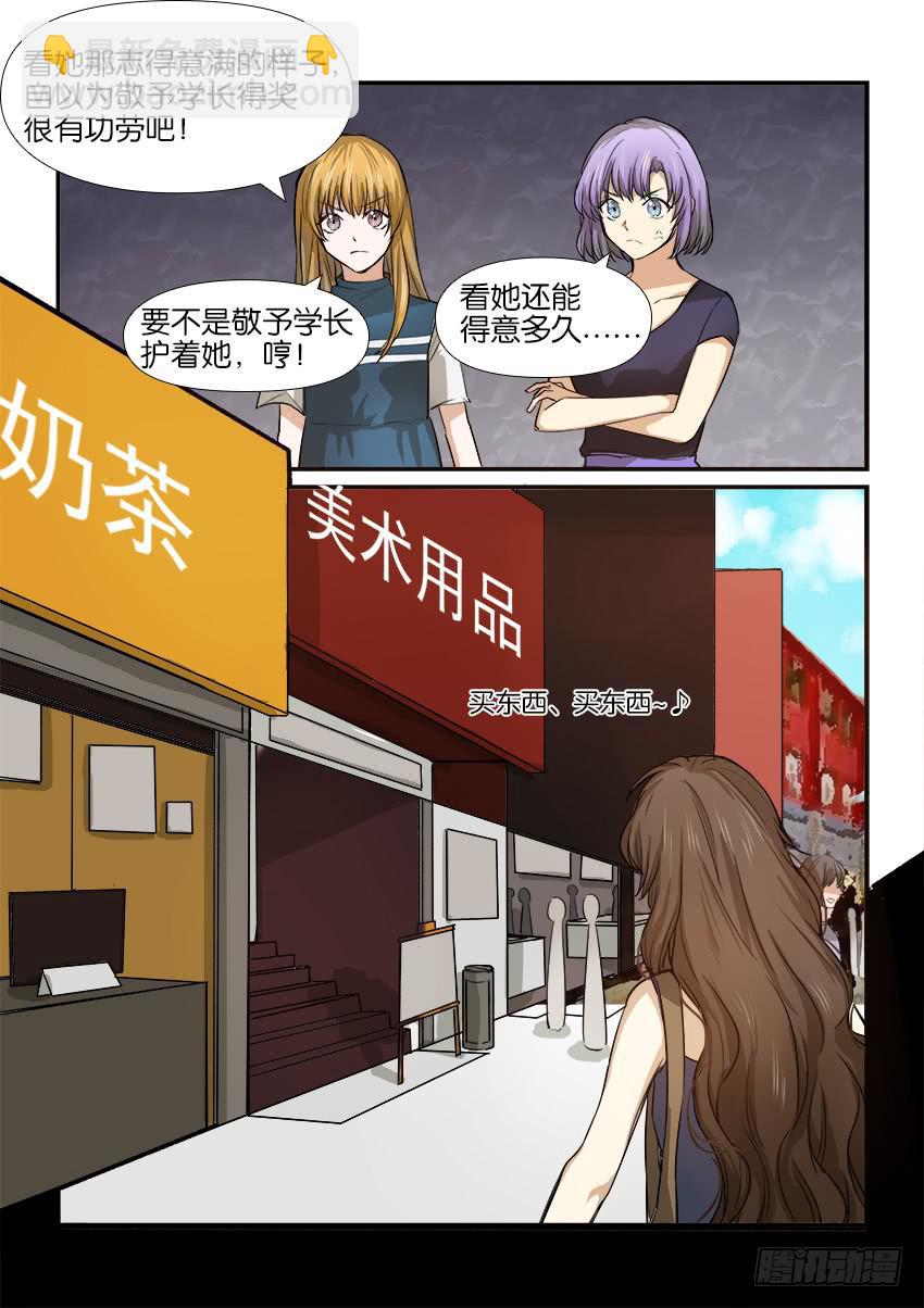 第十二话-第12话