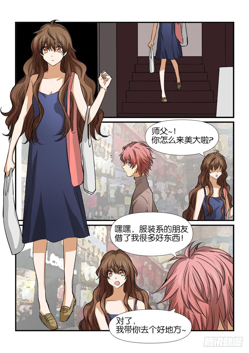 第十二话-第12话