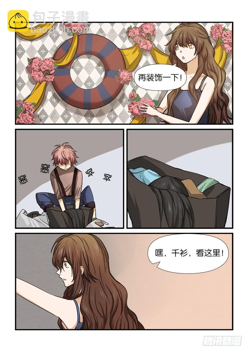 第十二话-第12话