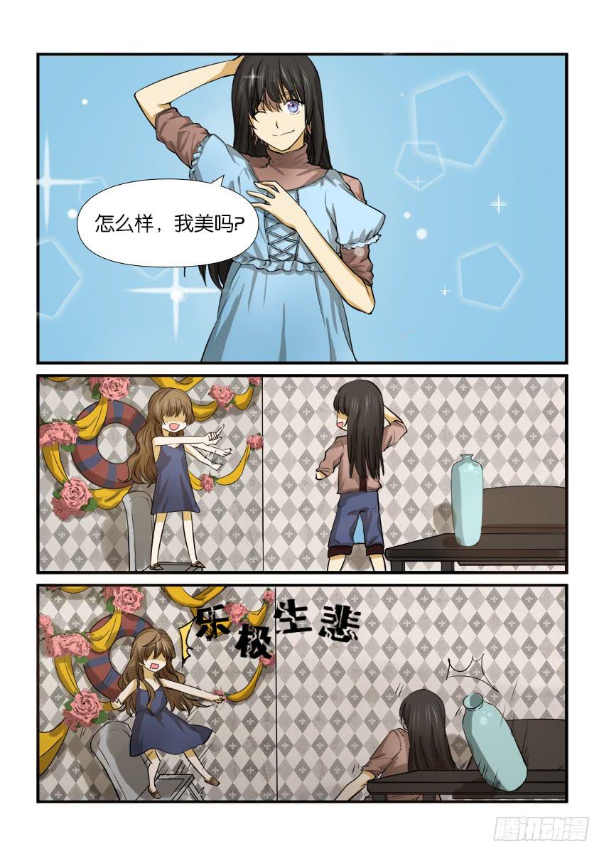 第十二话-第12话