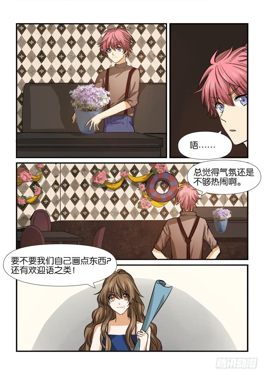 第十二话-第12话