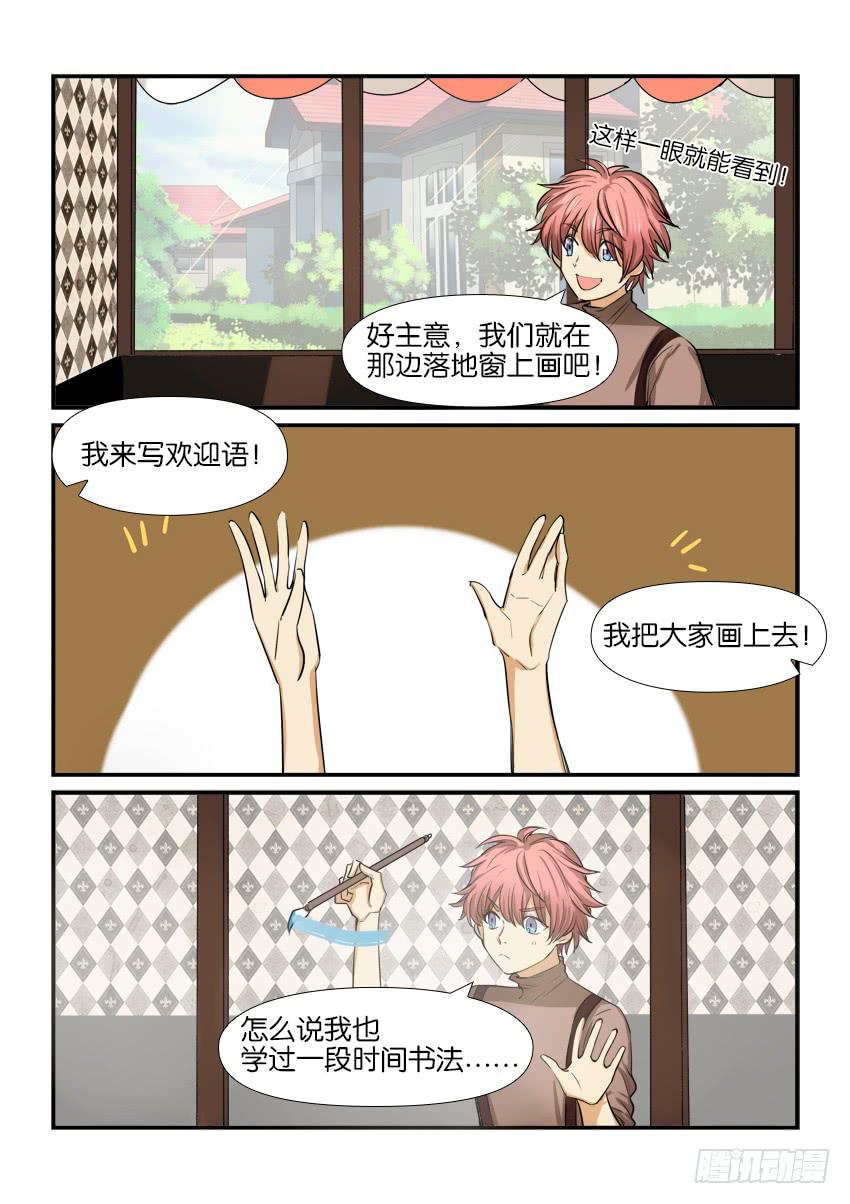 第十二话-第12话