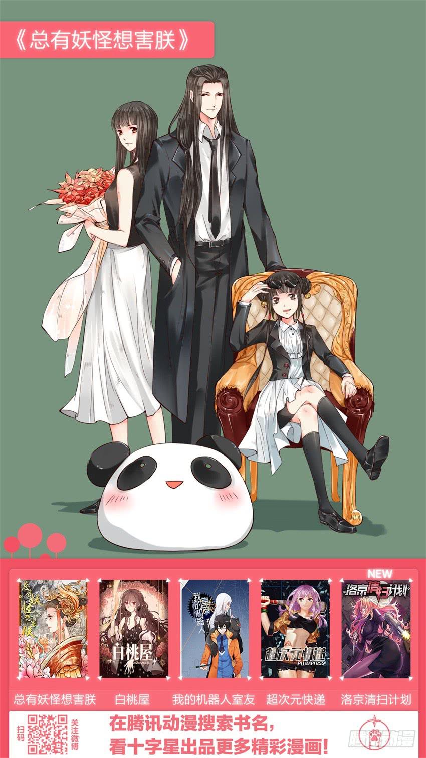 第十二话-第12话